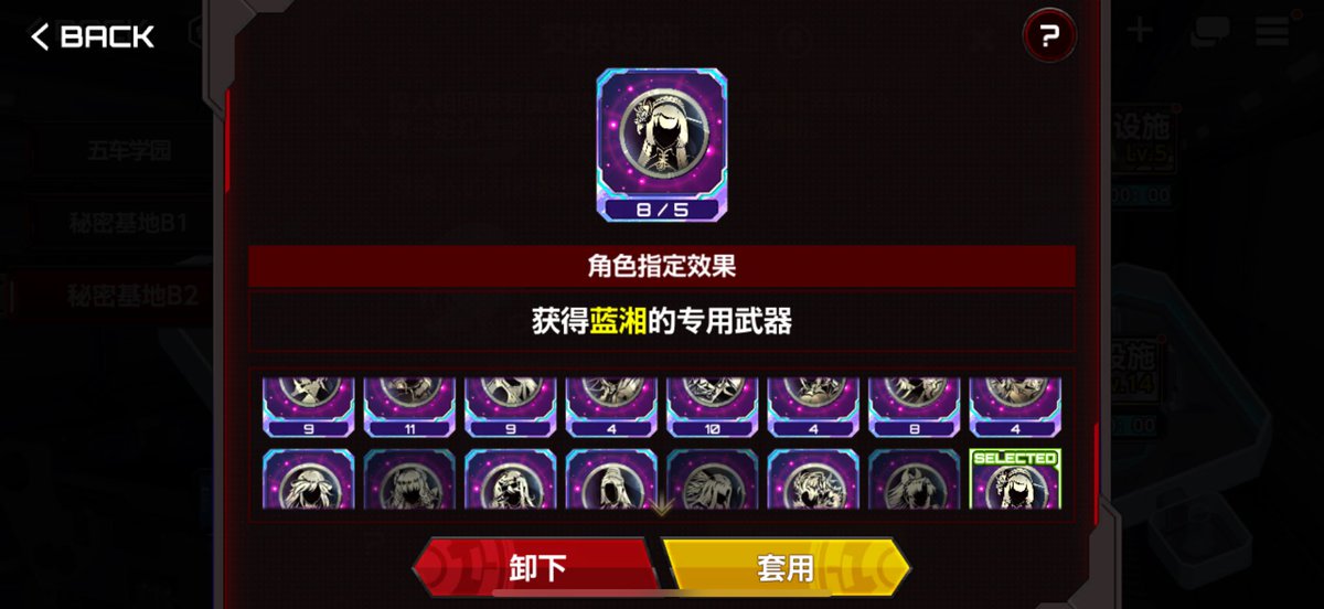 Tifasvix's tweet photo. @Action_Taimanin Wtf https://t.co/1bAnWZZJQp