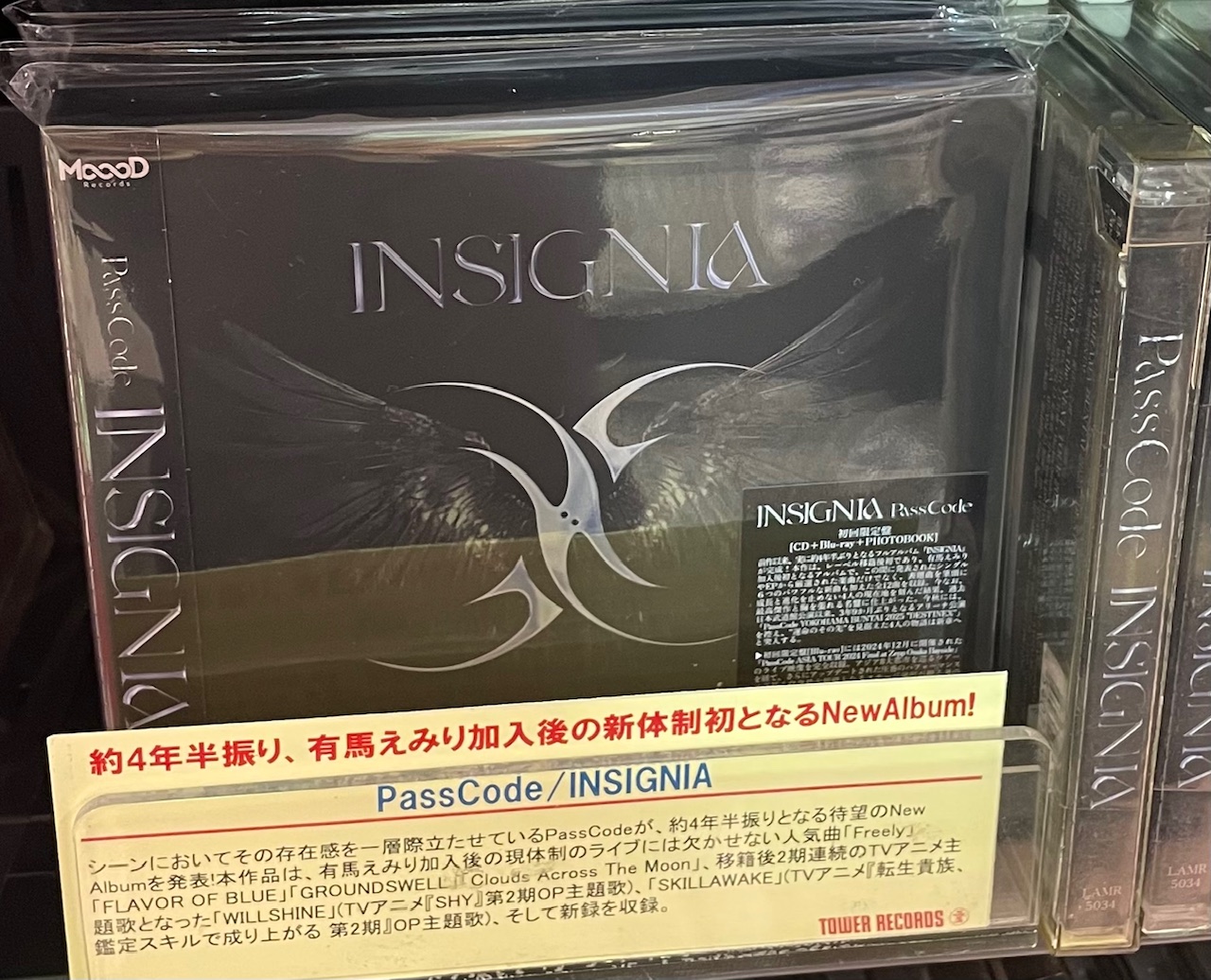 タワーレコード名古屋近鉄パッセ店 on X: 
