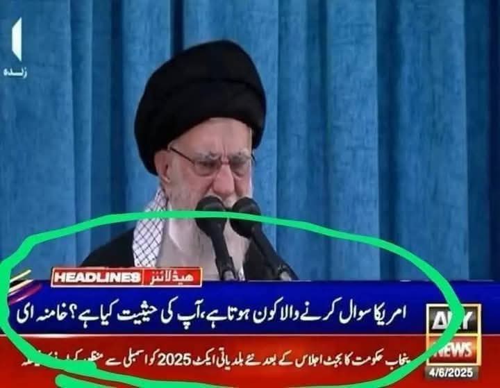 غیرت ہے بڑی چیز جہانِ تگ و دَو میں۔۔
پہناتی ہے درویش کو تاجِ سرِ دارا