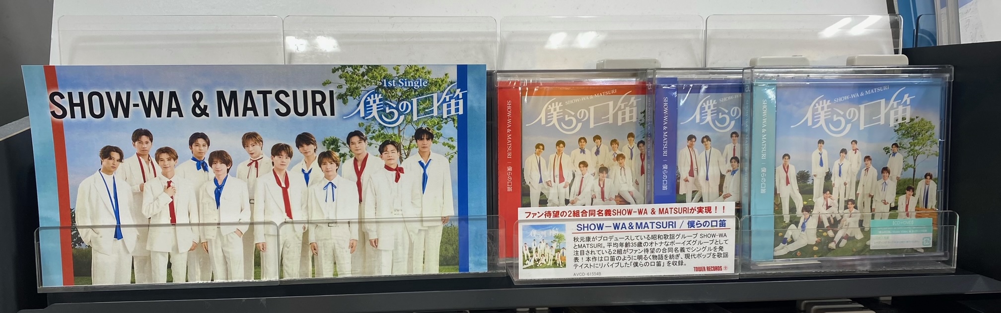 春野 / CULT / 廃盤CD / タワーレコード限定 春野/CULT＜タワーレコード限定＞