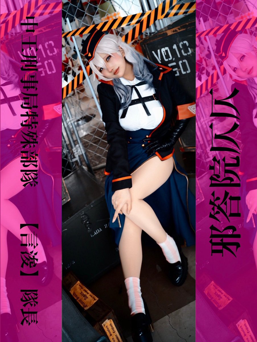 ※cosplay/ hpmi

ーーーーー  “  邪答院仄仄  ”ーーーーーー

 #ヒプマイコスプレ