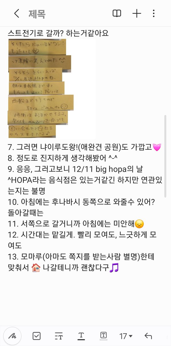 <a href="/ban_joja/">반조🐇🐿</a> 지나가다가 해봤습니다!
뉘앙스보다는 대화나누는 분위기가 궁금하신거같아서(((