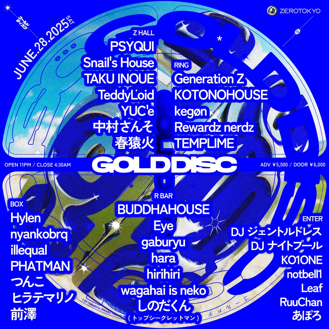 身代わり合成機/ ショーケース 日本語 ノンfoil ビッグスコア 最上の