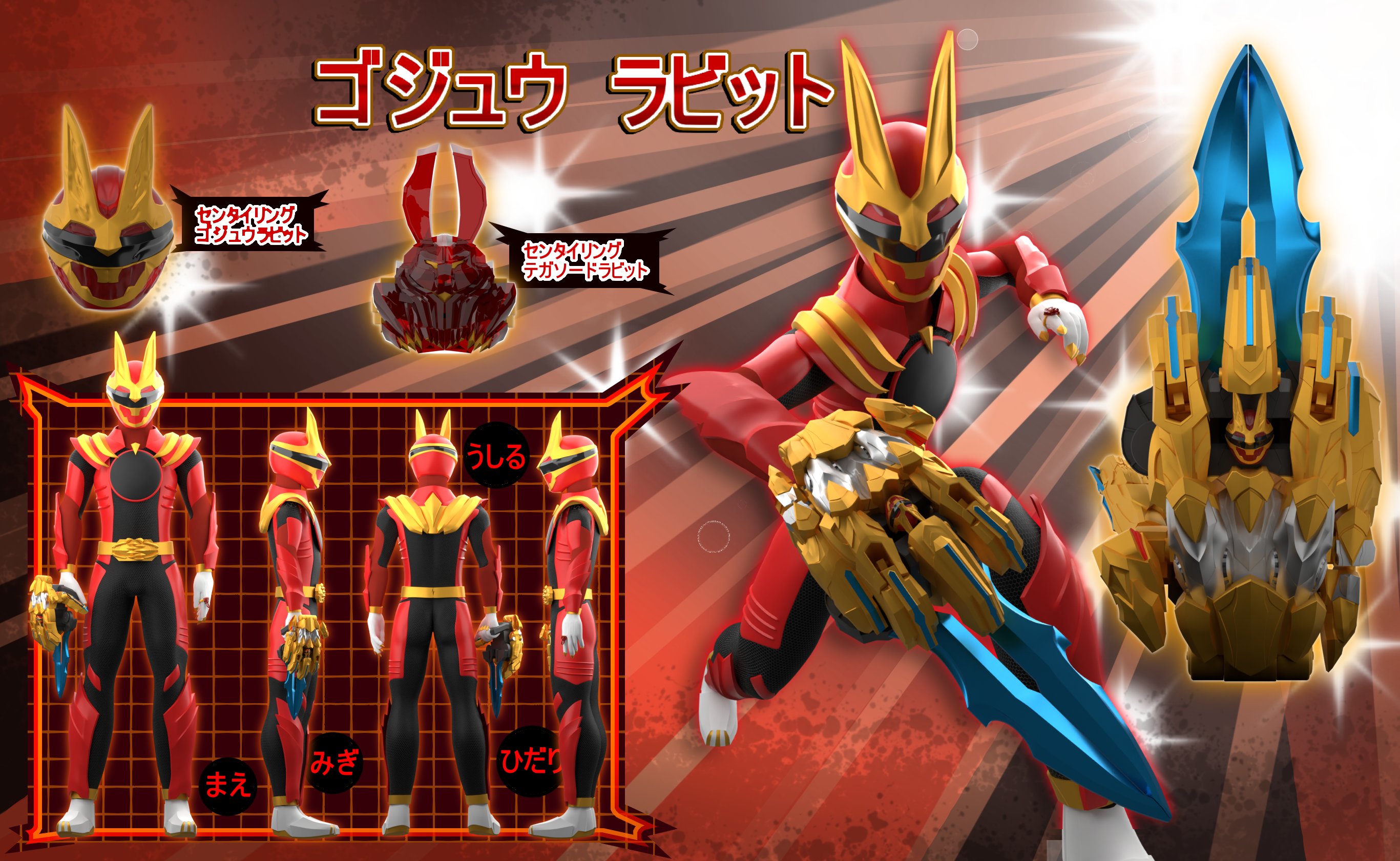 supersentai - Search / X