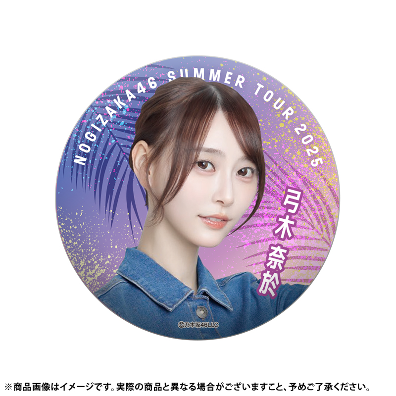 乃木坂46 OFFICIAL WEB SHOP | 乃木坂46 グッズ通販サイト