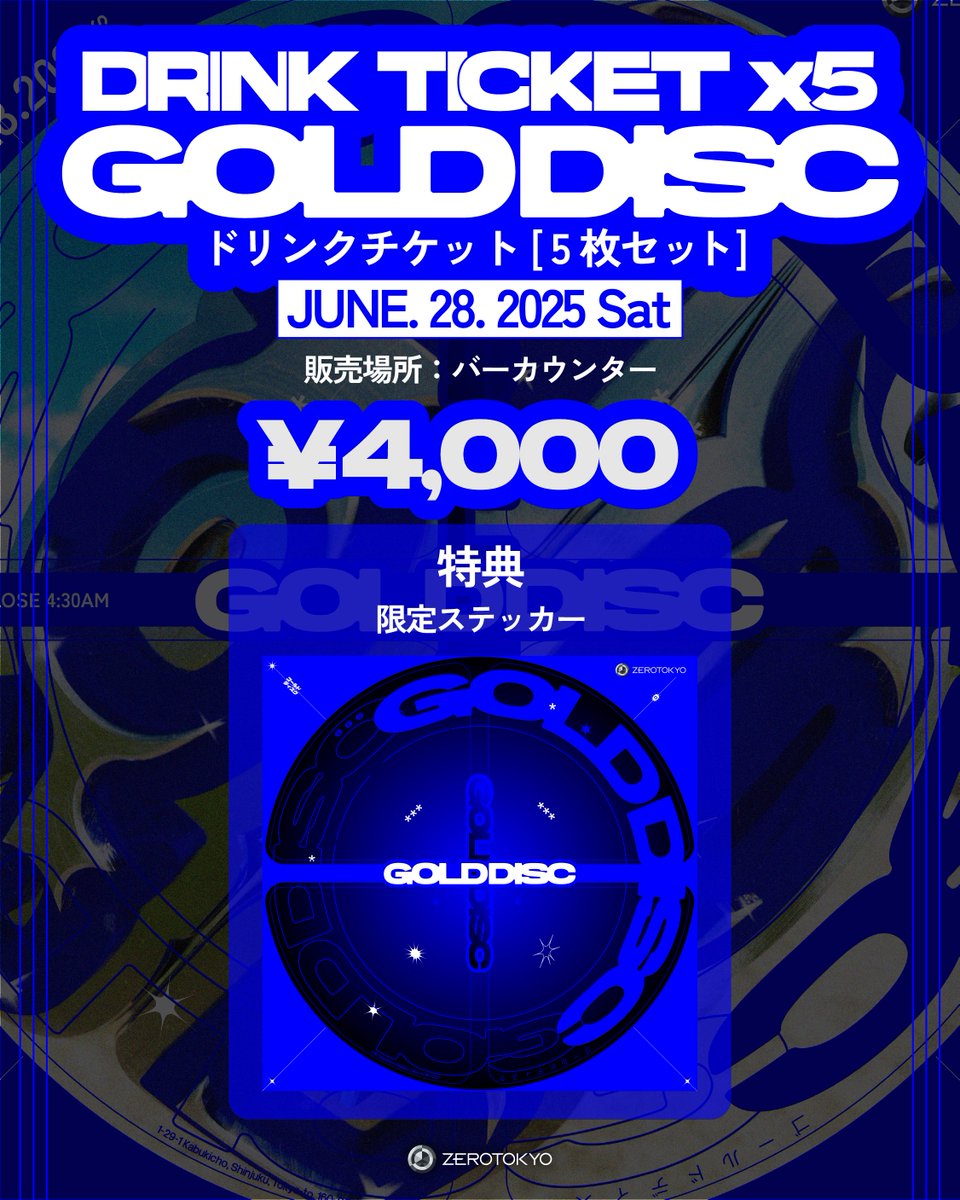 【GOLD DISC - ドリンクチケットセット】

バーカウンターにて、ドリンクチケット(5枚セット)を販売いたします。

PRICE：¥4,000-

〈ドリンクチケットに関する注意事項〉
・ZEROTOKYO以外では使用できません。
・¥1,000以下のドリンクと交換可能です。
・お釣りは出ません。