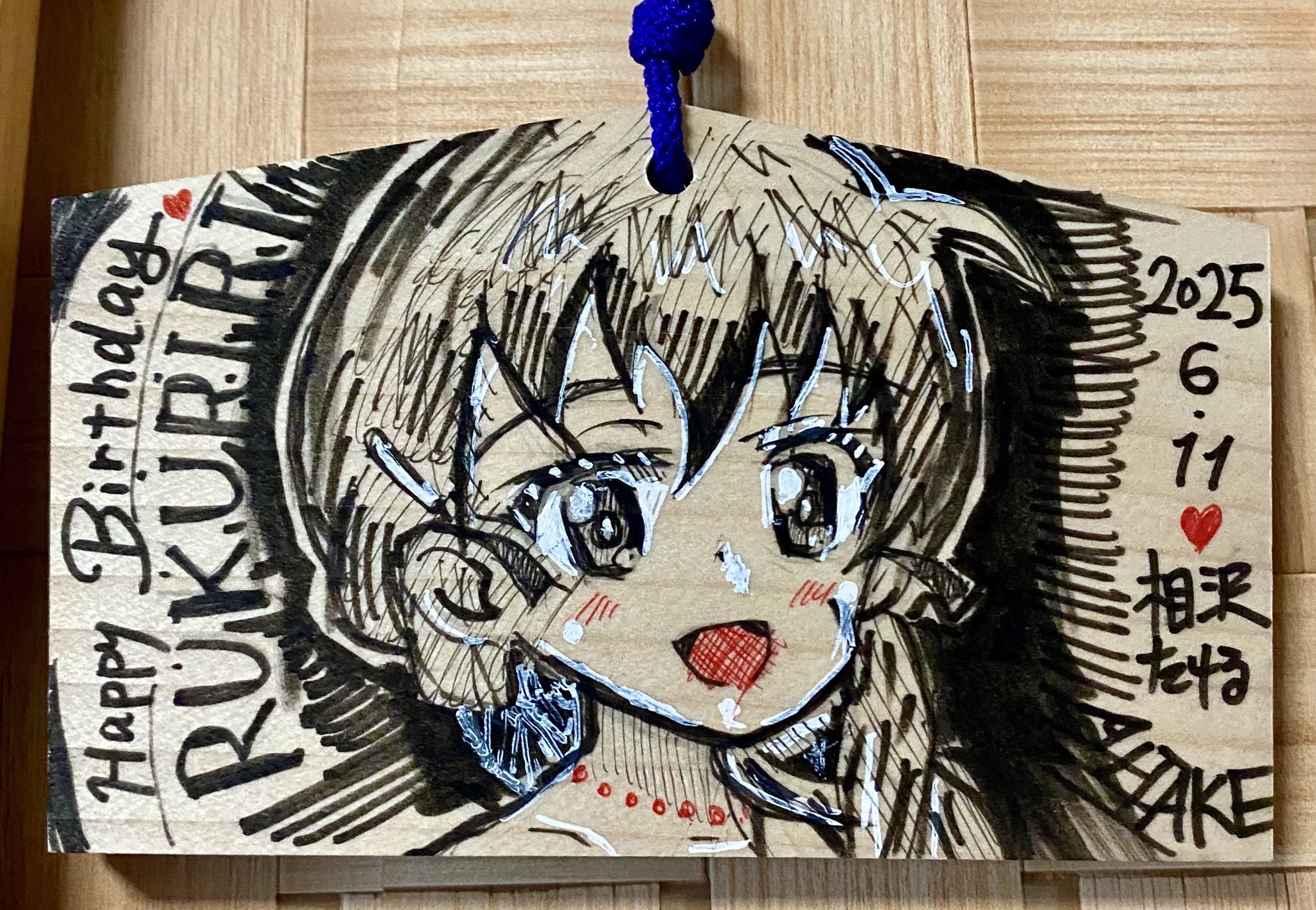 相沢たける@愛たけ C106土曜日 東地区 “ケ”ブロック－53a