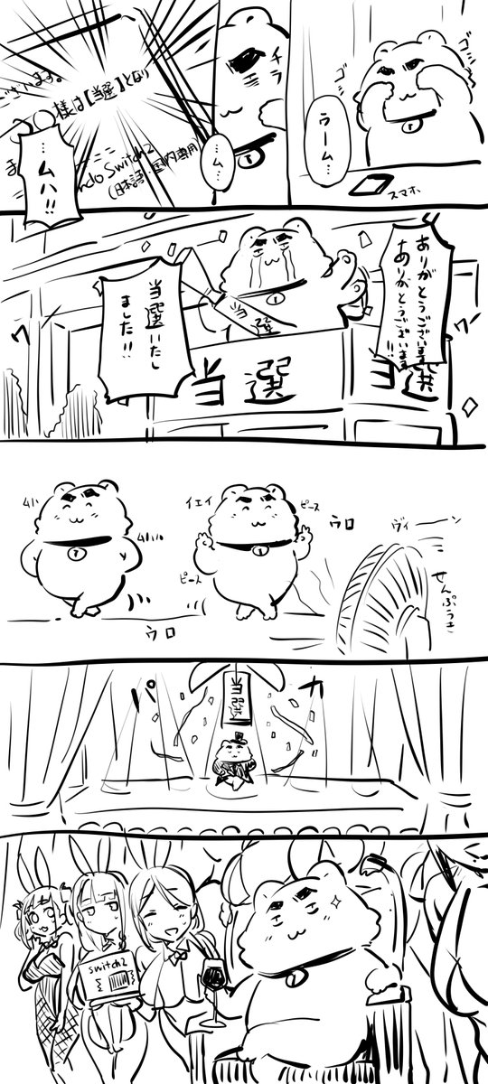 今こんな感じ。 