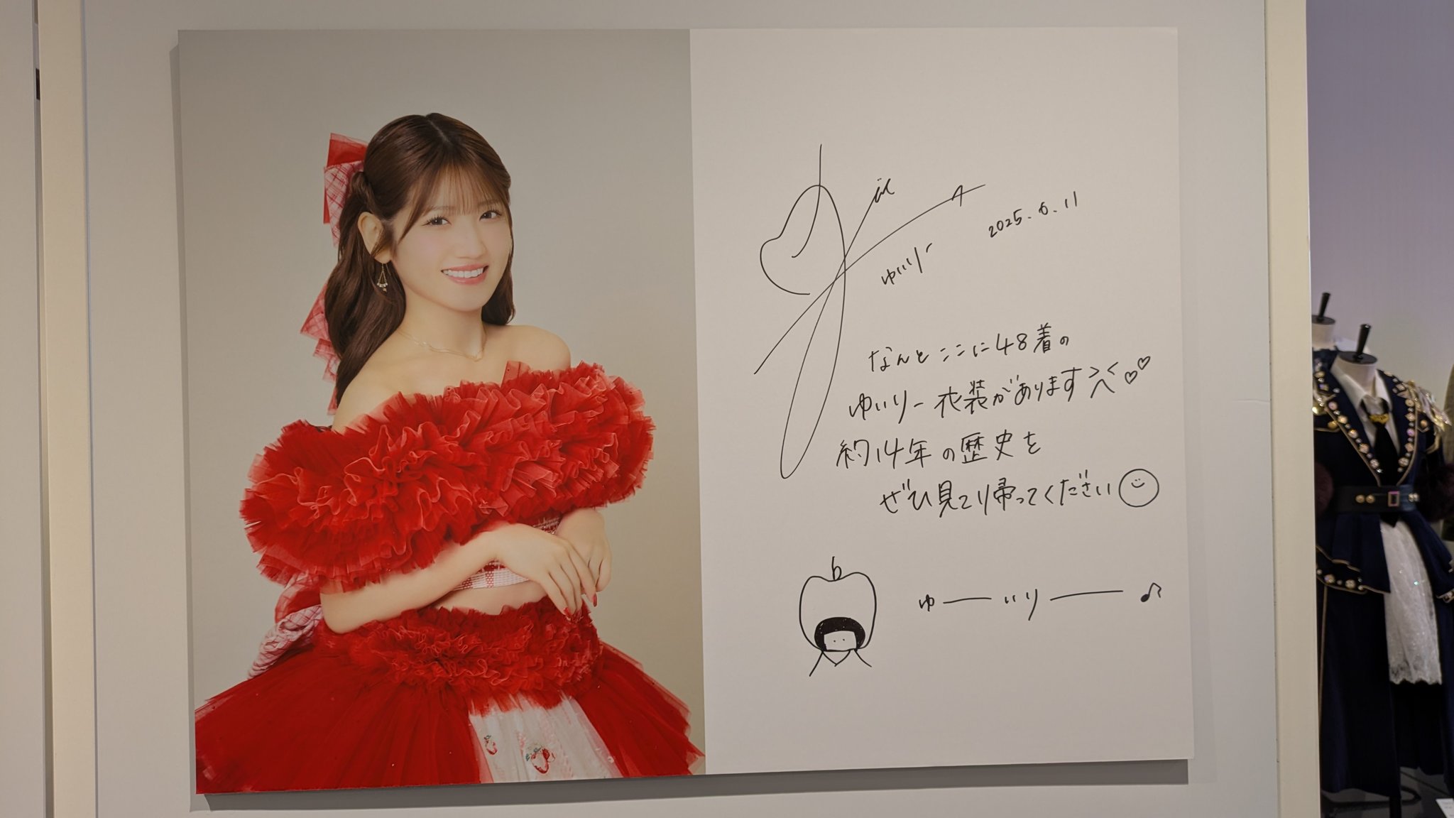 AKB48 村山 彩希 on X: 