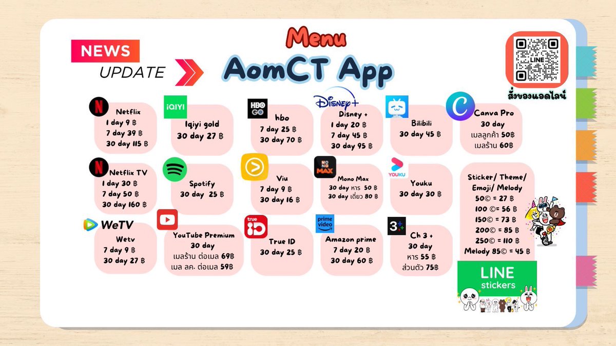 aaveeew's tweet photo. สนใจทักมาสอบถามได้เลย ร้านเปิด 24 ชั่วโมง สั่งของผ่านไลน์ หรือ DM มาได้เลยย 💖 #แอพพรีเมี่ยม #หารnetflixราคาถูก https://t.co/9Is348Ra0a
