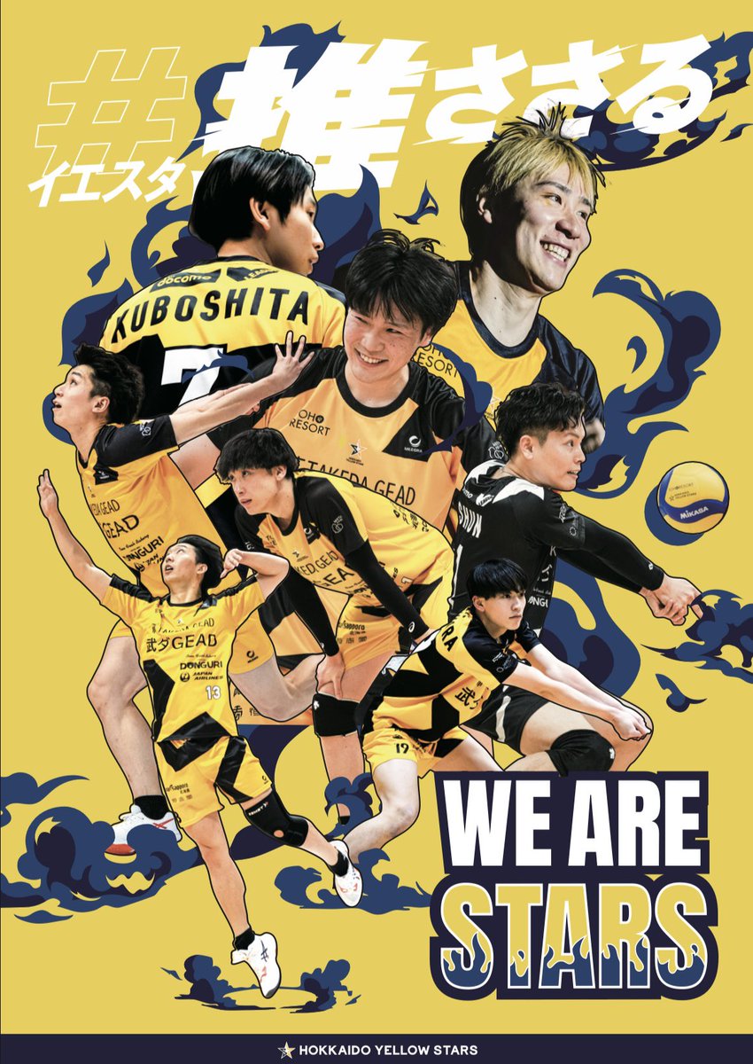 池田颯太 (@si_oct_vabo) / Posts / X