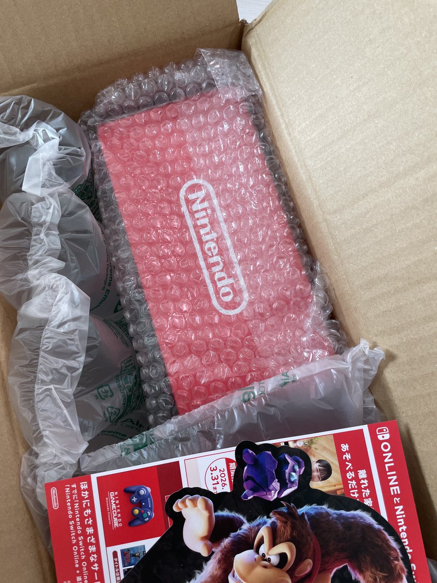 届いた〜〜〜！！！
私が時代の勝者です☝️