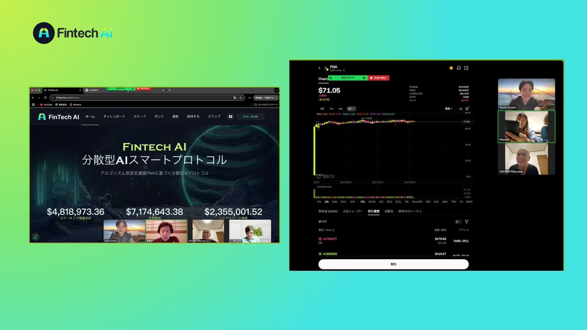 FNA_FintechAI's tweet image. To The One Who Lit The Spark in Japan 🇯🇵

Kiichi Onishi played a key role in shaping Fintech AI’s presence—through tireless effort, local connection, and strong leadership.

Big appreciation to one of the driving forces behind our momentum in Japan. 👍

#FintechAI #FNA #FNAjapan…