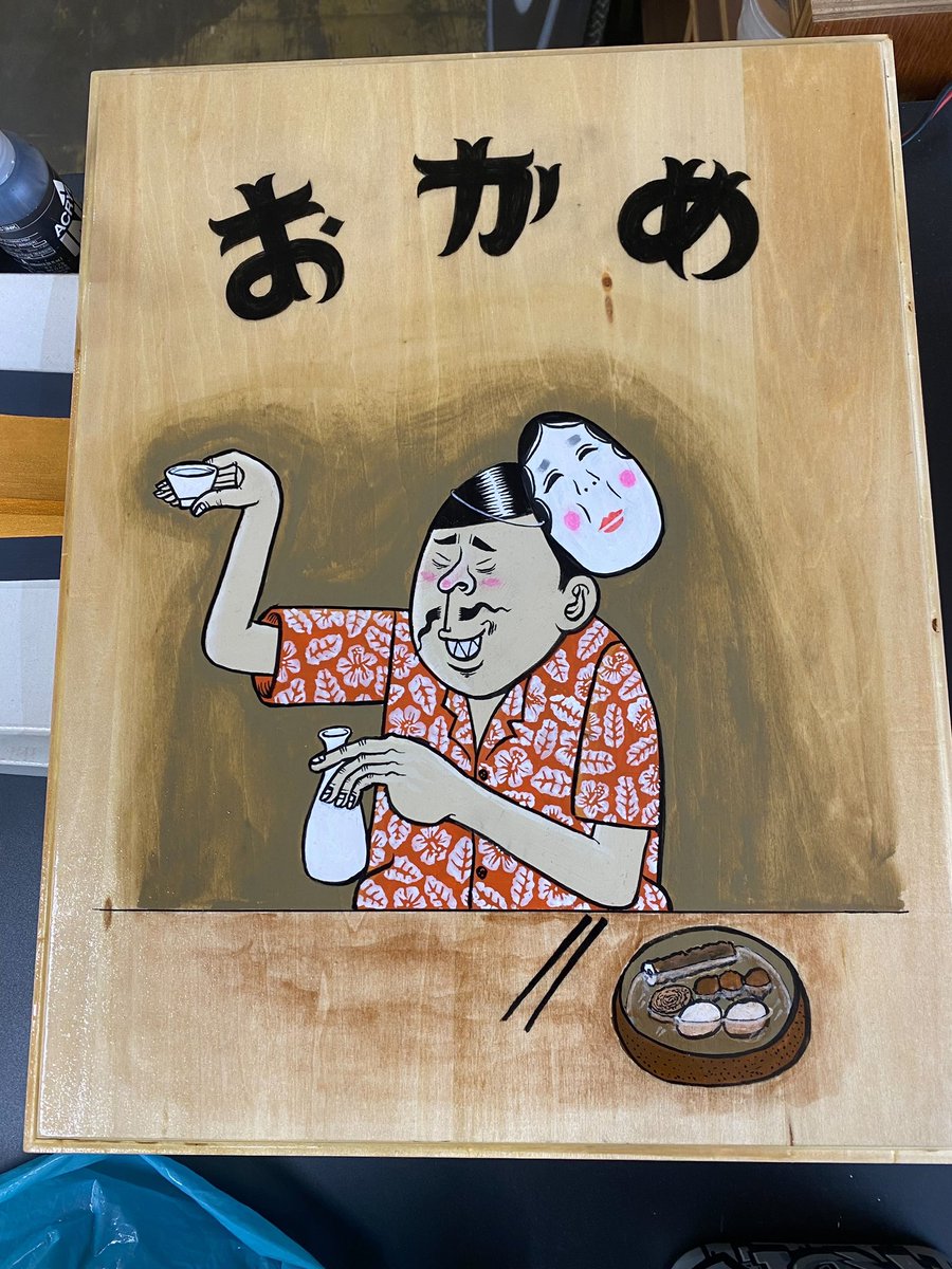 oppaicats's tweet photo. おでんもおつまみもとっても美味しeeeし、なみなみに注いでくれてテンションアゲアゲ⤴️⤴️ついつい飲みすぎちゃうなー☺️きっと楽しeeeトークも添えられて🍶🍺
————————
おかめ
尾道、荒神堂のおでん屋
ふらっと一杯梯子酒
日本酒とおでんと季節のおつまみ
.
#おかめおでん
@okame_oden
#eeefes https://t.co/i06gDv81jF