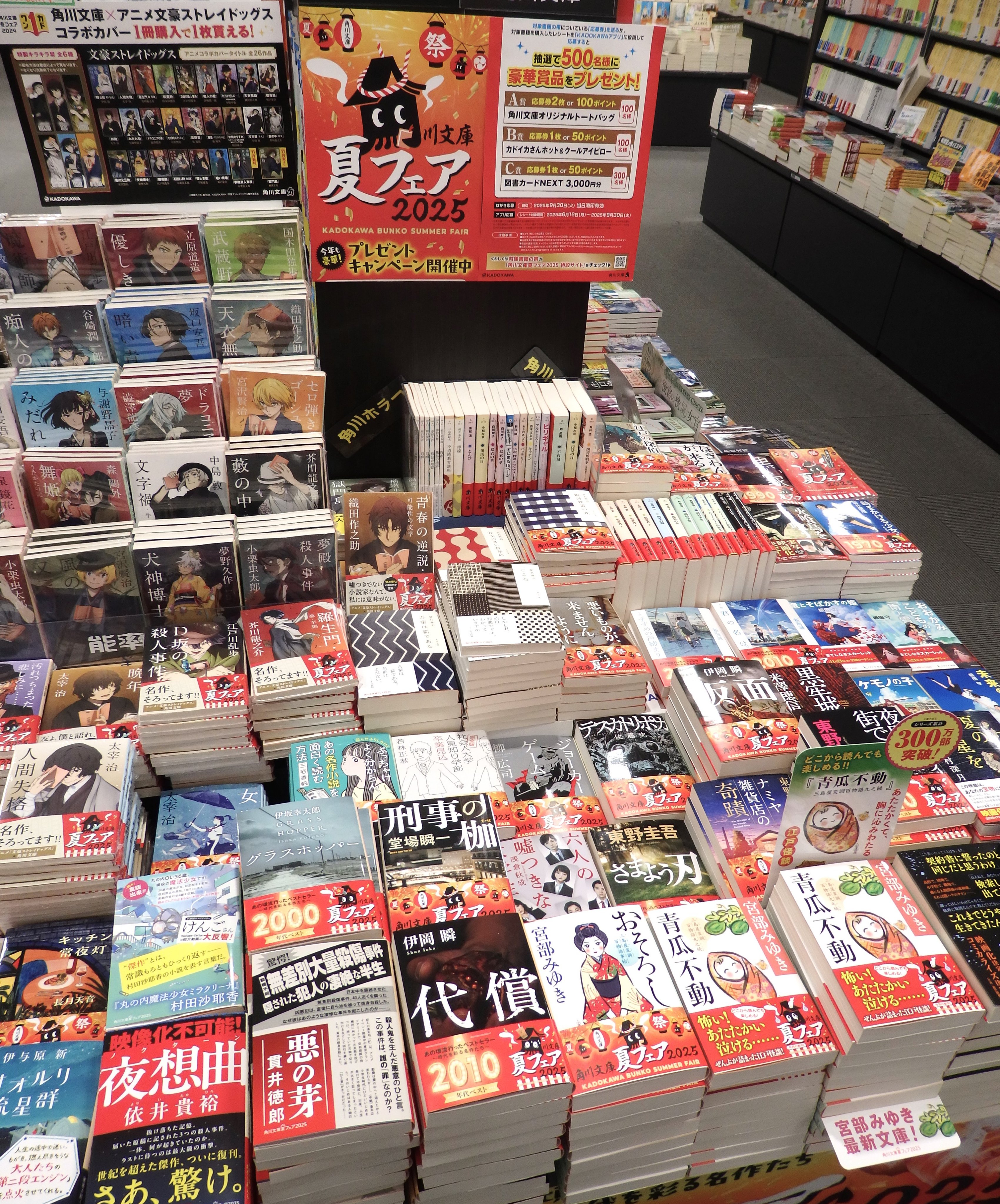 有隣堂セレオ八王子店 on X: 