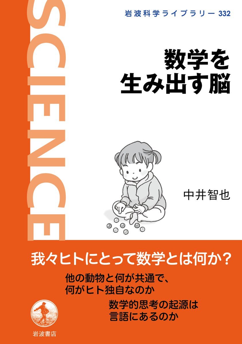 検定簿記講義】3級商業簿記〈2025年度版〉 | 渡部裕亘