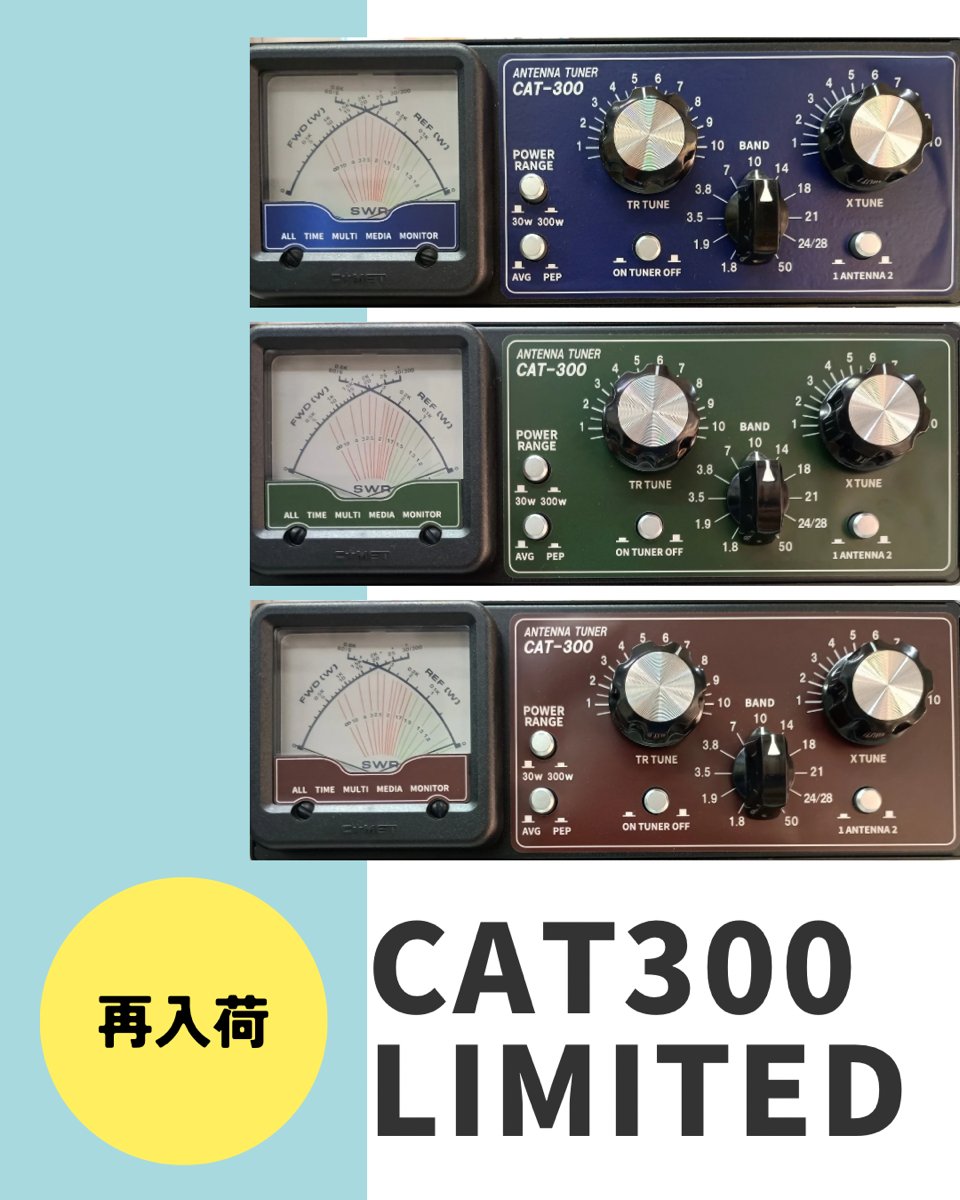 OHM-2243VB （OHM2243VB) ナガラ電子×CQオームコラボベランダ用