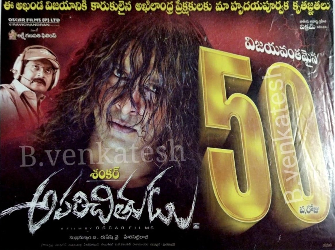 BA Raju's Team (@baraju_superhit) on Twitter photo 20 Yrs for <a href="/chiyaan/">Vikram</a> #Vikram's Sensational Blockbuster #Aparichitudu
A Powerful, Purposeful film from Master Director <a href="/shankarshanmugh/">Shankar Shanmugham</a>
Produced by V Ravichandran under Oscar Films. Music by <a href="/Jharrisjayaraj/">Harris Jayaraj</a> (17/06/2005)
#20YearsOfAnniyan 20 Yrs for <a href="/chiyaan/">Vikram</a> #Vikram's Sensational Blockbuster #Aparichitudu
A Powerful, Purposeful film from Master Director <a href="/shankarshanmugh/">Shankar Shanmugham</a>
Produced by V Ravichandran under Oscar Films. Music by <a href="/Jharrisjayaraj/">Harris Jayaraj</a> (17/06/2005)
#20YearsOfAnniyan