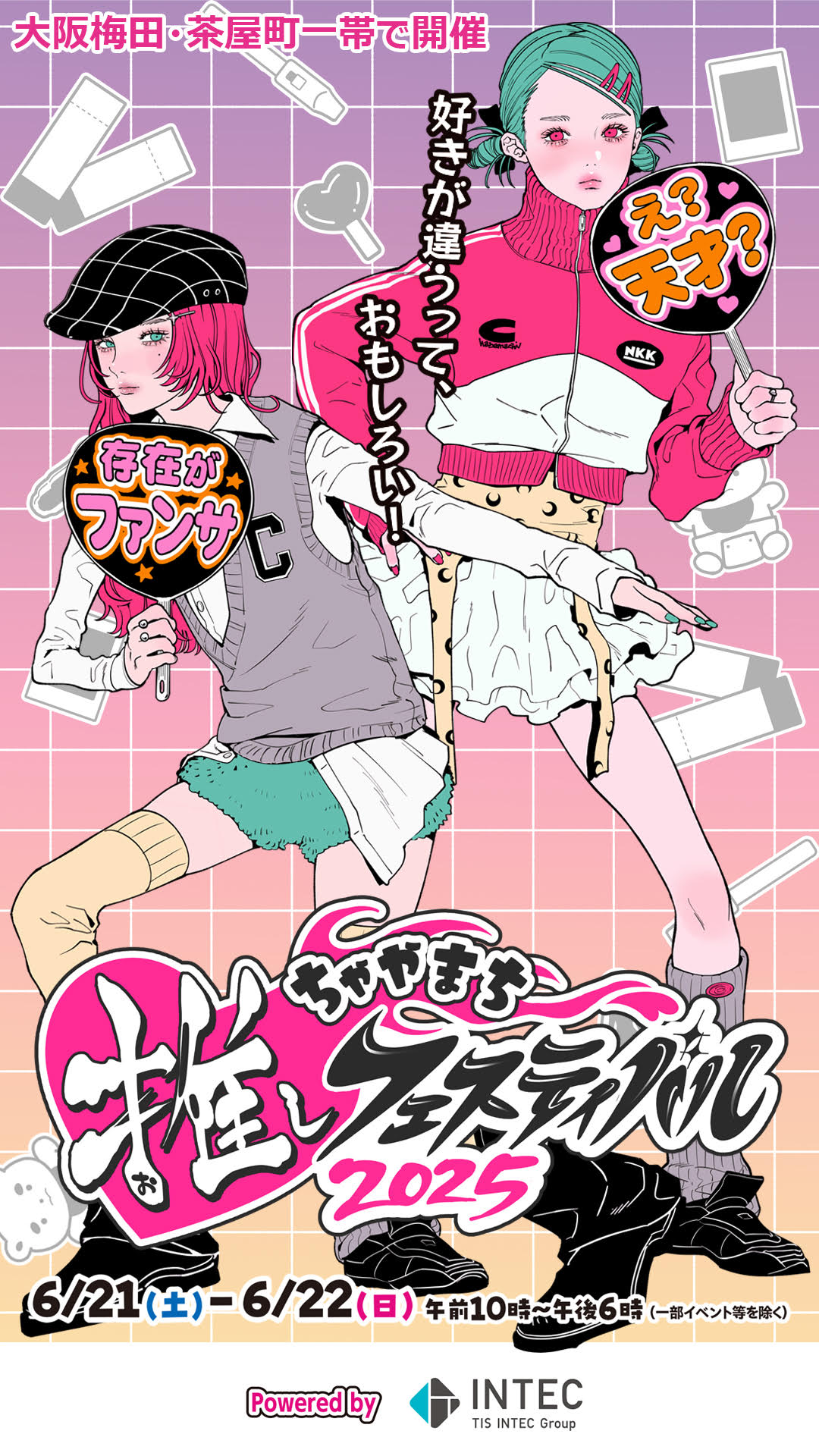 NAKAKI PANTZ (@PANTZ41) / X