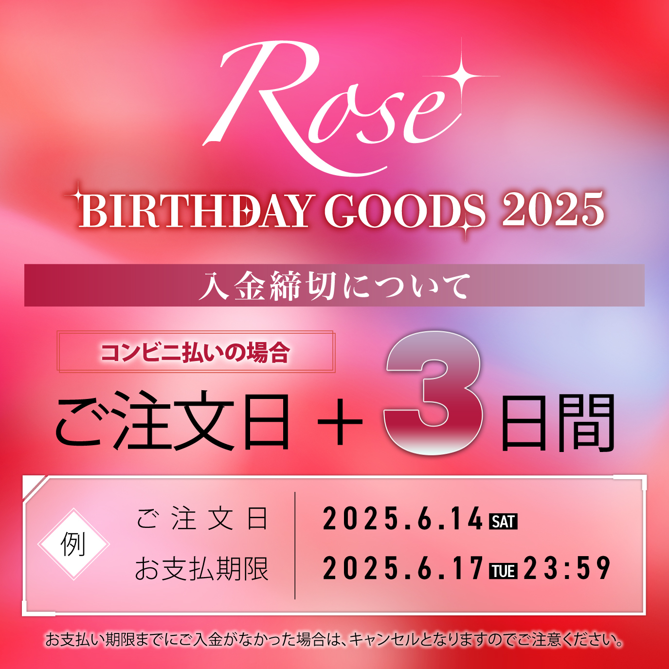 STPR ONLINE STORE【公式】 on X: 