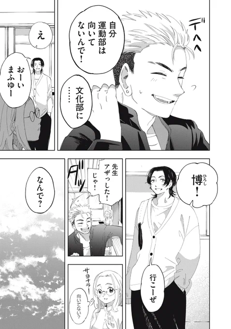 (4/12) 