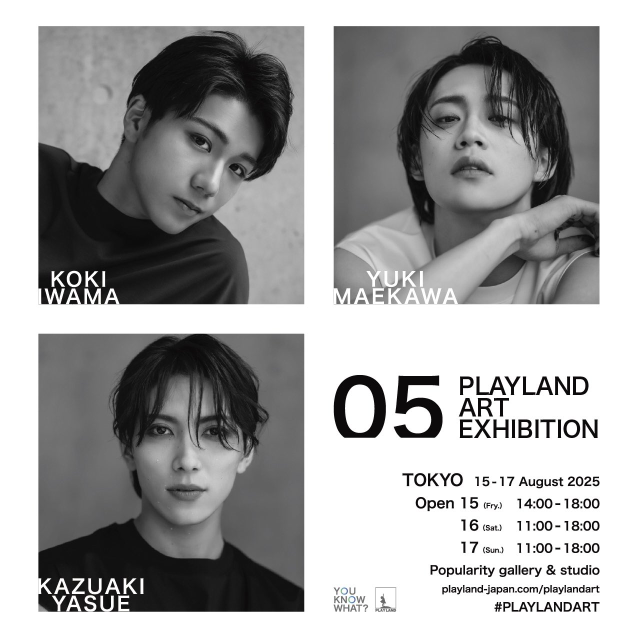 泰江和明 OFFICIAL FANCLUB (@FCyasue) / X