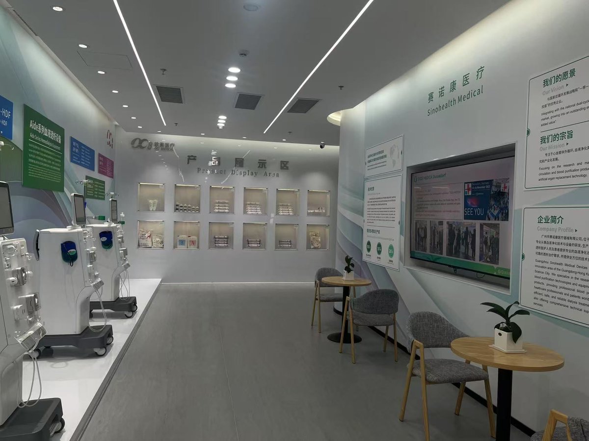 Exciting times at our factory!

Thank you to all our guests for the trust and collaboration — your feedback drives our innovation!

#DialysisInnovation #MedicalDevices 

 📧>>marketing@lepu-medical.com 
>>en.lepumedical.com