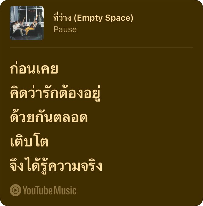 ชาเย็น (@schoollbuss) on Twitter photo 