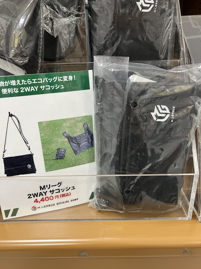 🀄️M.LEAGUE OFFICIAL POP UP STORE　in 高松🀄️
\本日の商品紹介/

『サコッシュ』
（¥4400税込）

新商品！荷物が多くなったらエコバッグとしても使える２WAY仕様です！
#Mリーグ
#MリーグPOPUPSTORE