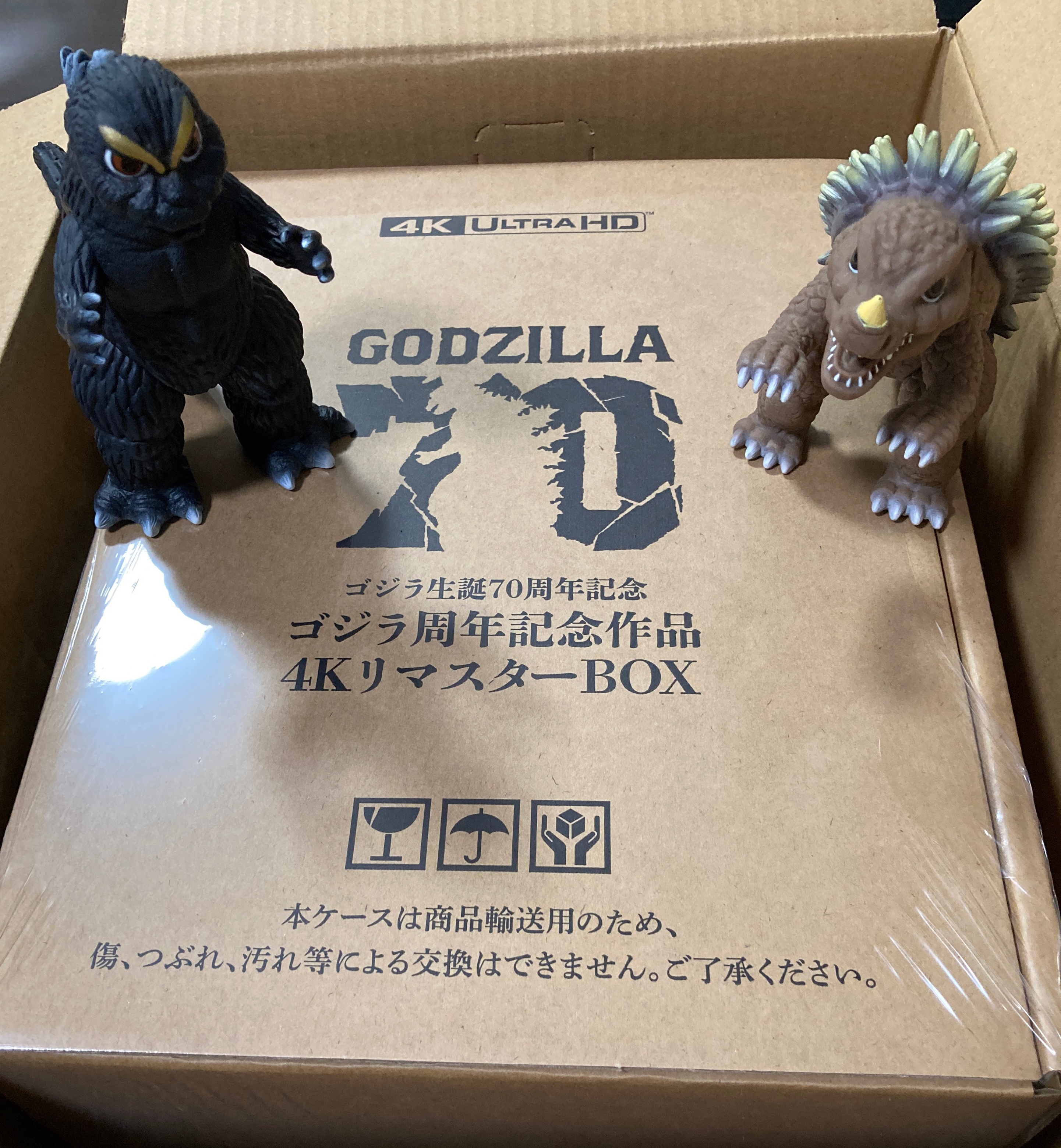 ゴジラ生誕70周年記念 ゴジラ周年記念作品 4KリマスターBOX Blu