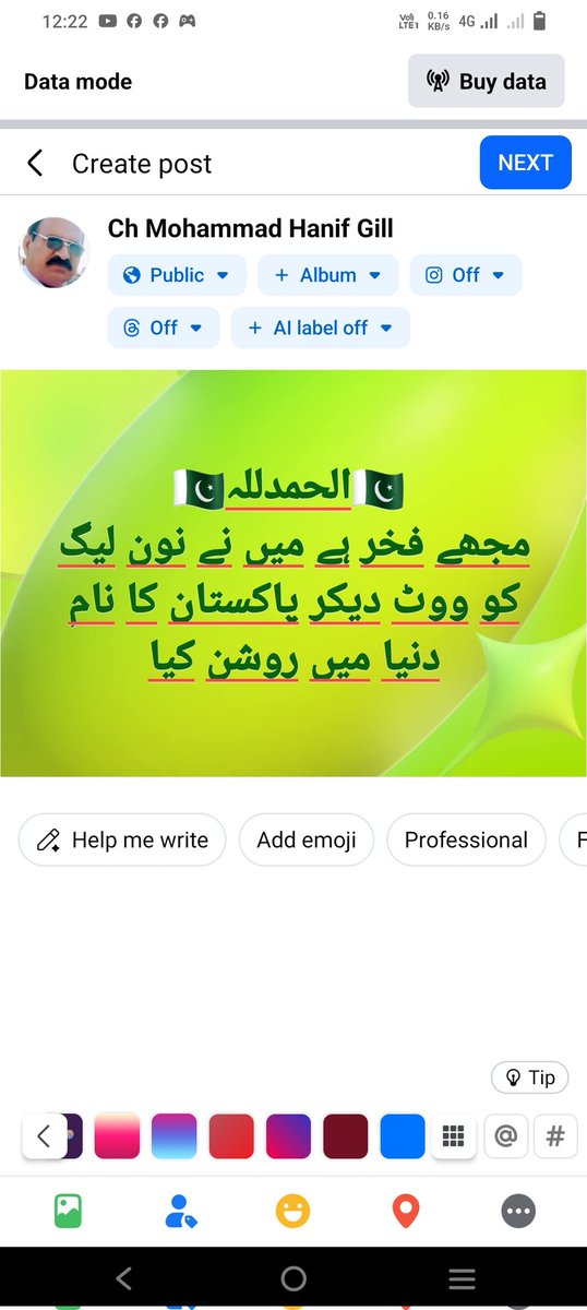 Ch Muhammad Hanif Gill (@hanifasad5) on Twitter photo 