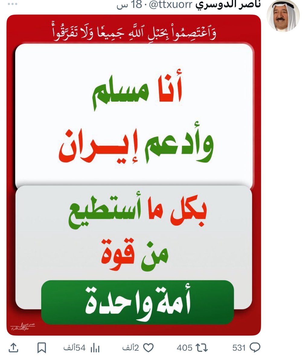 مثال هذا النهيق من اتباع الحوثي 
بأسم كويتي محشومة الكويت