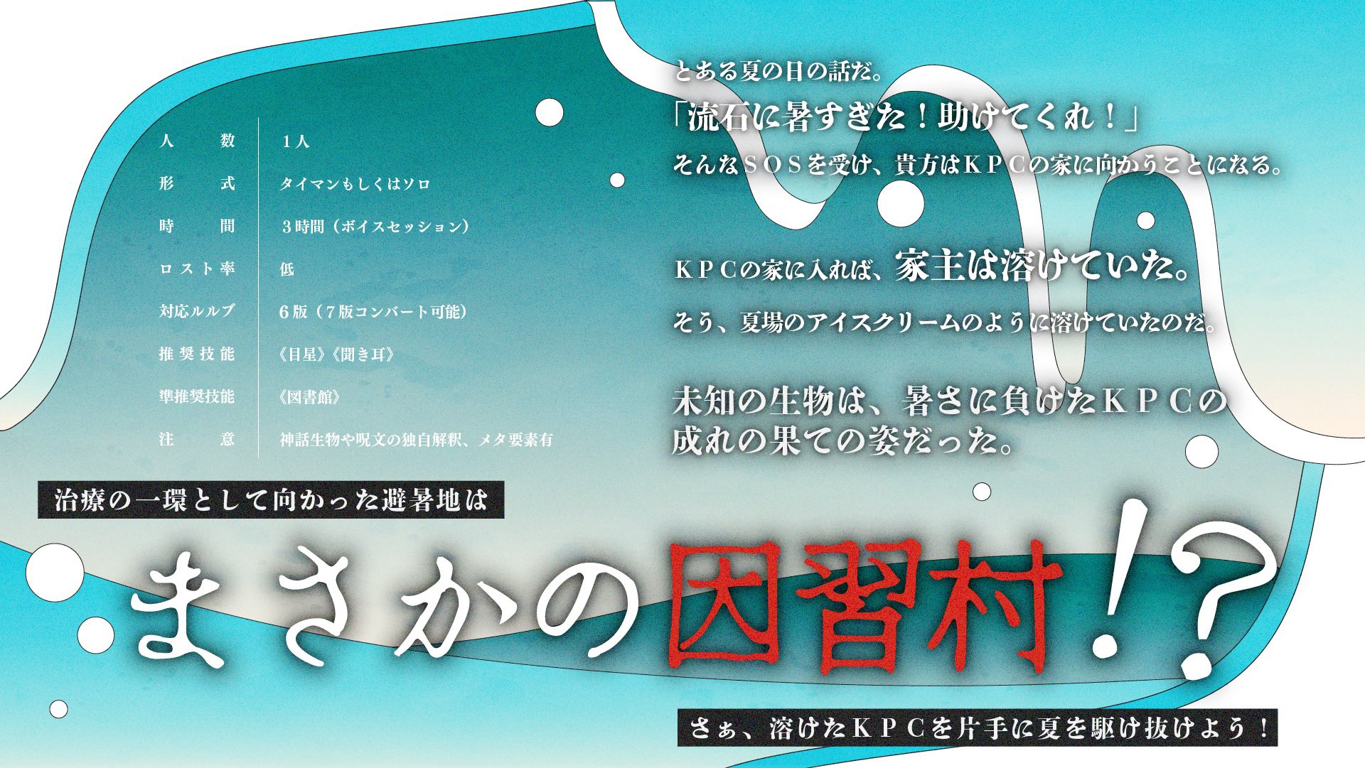 モモモチャンシアター (@mmmchantter) / X