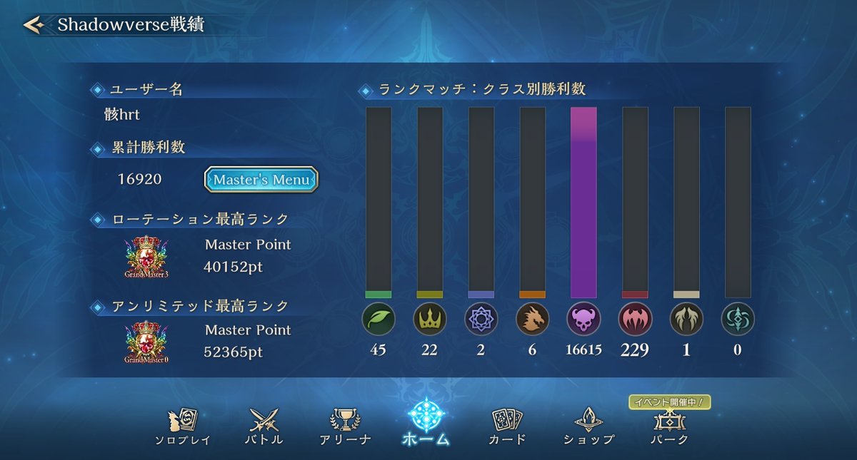 骸の王のしもべhrt/LF tweet media