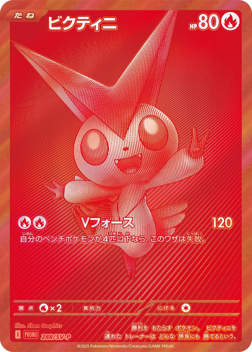 人気トレカゲットナビ 定価購入支援速報 on X: 