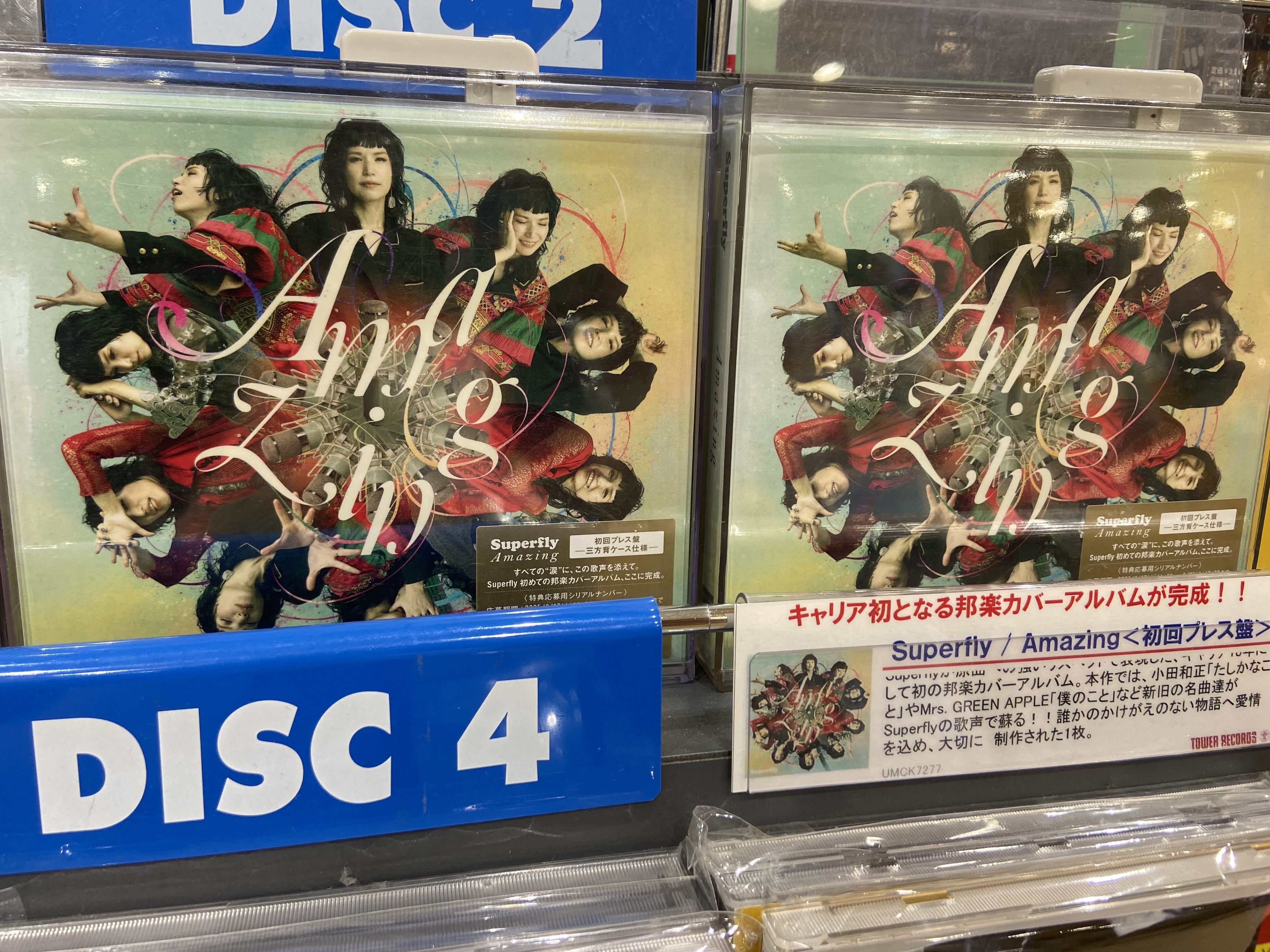 ❤️57枚❤️NEWS初期などDVD☆CDテゴマス☆大量セット新品有