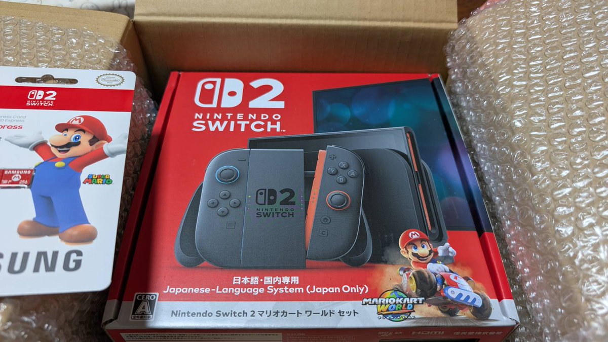 【気が向き次第処分予定！いいねだけでもお早めに！】Nintendo Switch 楽天市場】【9月9日出荷対応分】※9月9日16時までに決済完了分