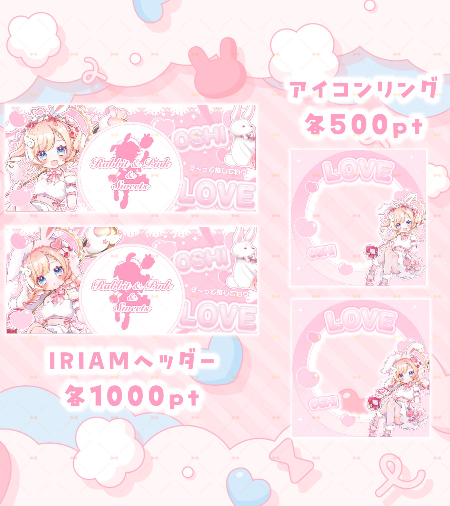 Amazon | マザーガーデン プリンセス うさももちゃん プチ