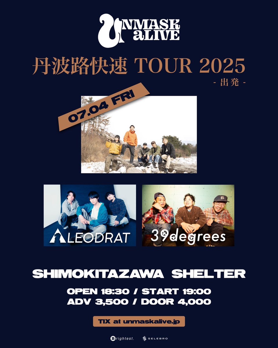 丹波路快速ツアー東京編
7/4(金) 下北沢SHELTER

39degreesはJasonAndrewのリョウセイが繋げてくれた大切な先輩。第1回ワンオーフェスにも出て頂きました。ライブ中の言葉も音楽も大好きです。今回も二つ返事でOK頂いてめちゃ嬉しかったです！