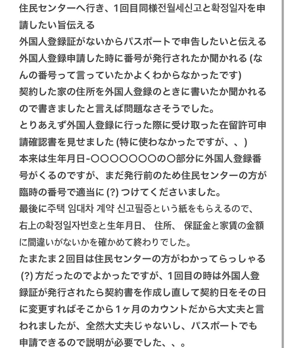 딸기 tweet media
