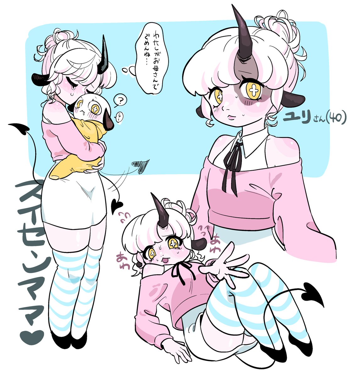 かいまるすいせんさんページ かいまるすいせんさんページ カード検索 ｜ Z/X - Zillions of enemy X