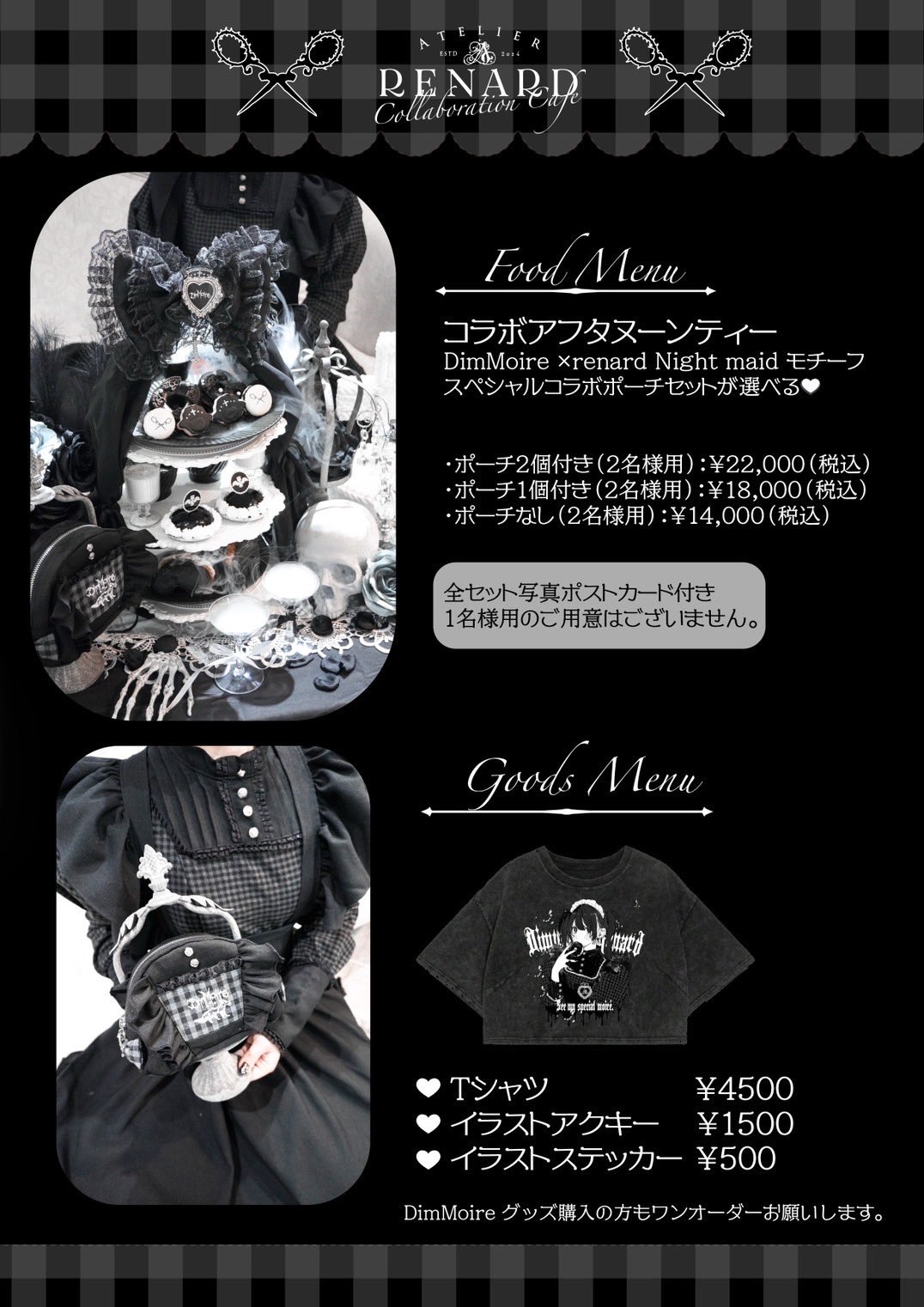 Dimmoire Evil Cat パーカー グレー 猫耳 ジップアップ ジップ