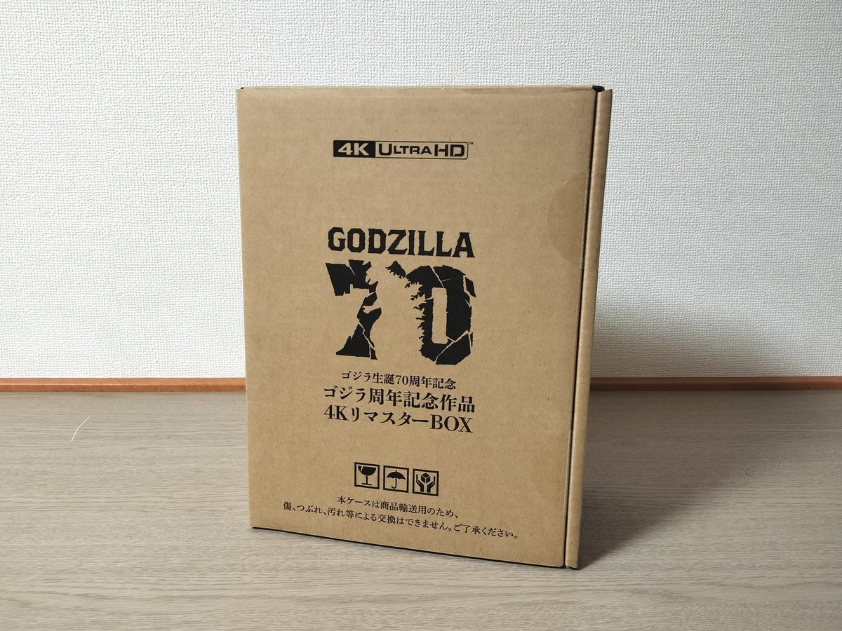 ゴジラ 70周年記念 DVDケース ゴジラ70周年記念 レザーマルチケース(ゴジラ70周年記念
