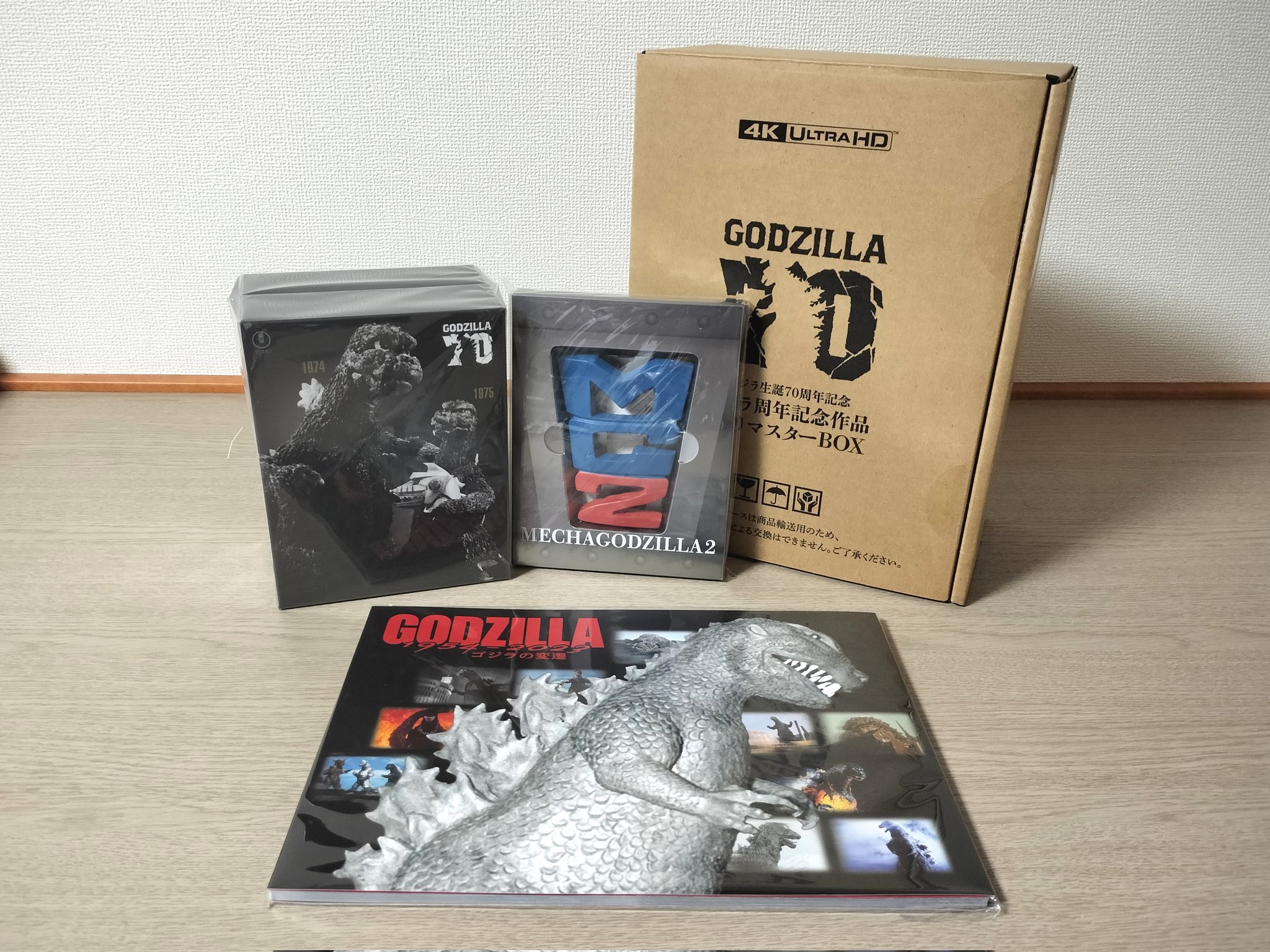 ゴジラ70周年記念 メカゴジラⅡ エンブレム複製品 4K UHDBOX特典