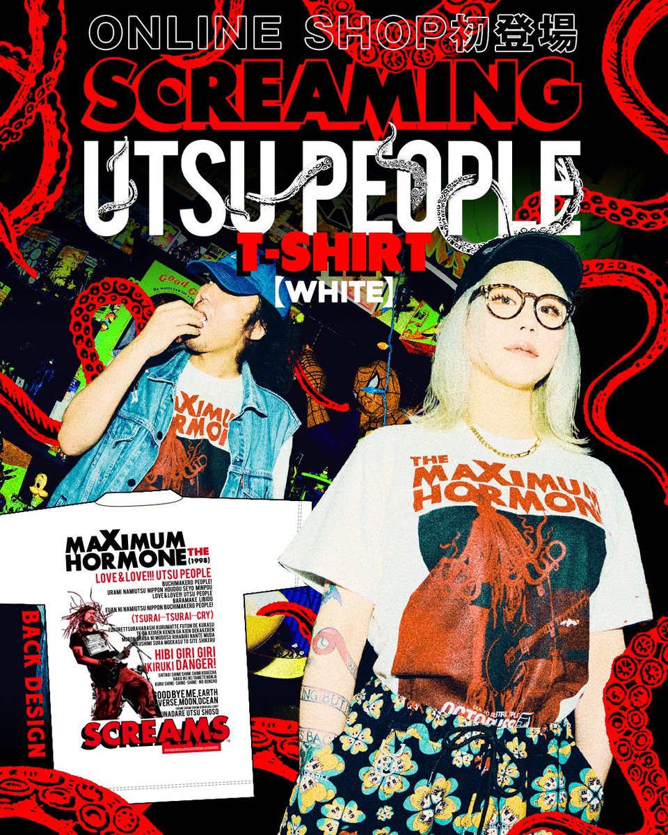 ＼MTH ONLINE SHOP 商品入荷／
2020年発売の『VENSAN OFF THE HRPK T-SHIRT』に、新カラー【StreetGray Style】がONLINE SHOP限定で発売！
FRONTデザインを胸元ワンポイントにアップデートし、よりストリート感が増した一枚に。
さらに、ライブ会場にて気まぐれアイテムとして販売していた『Screaming