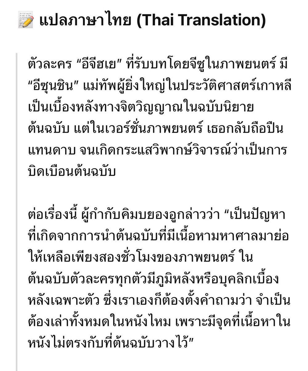 Né hiatus tweet media