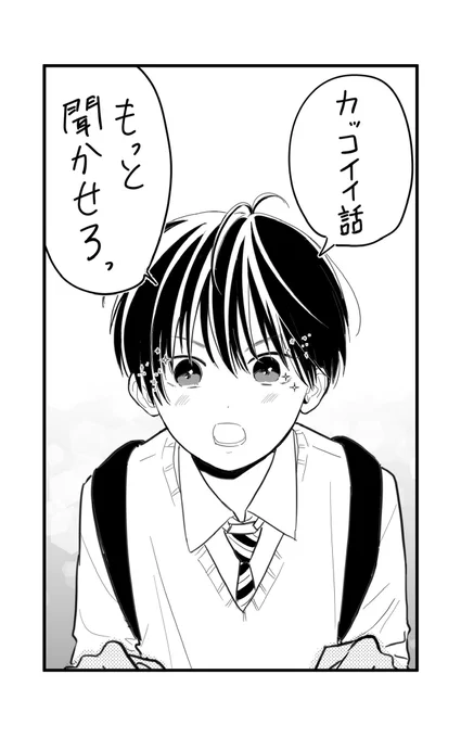 (3/3) 