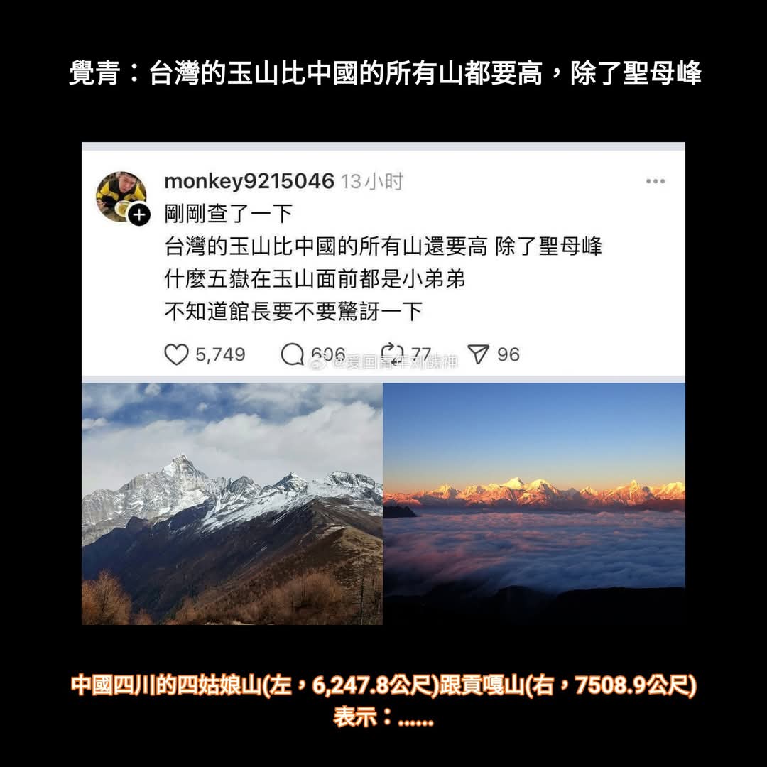 赵三江 tweet media