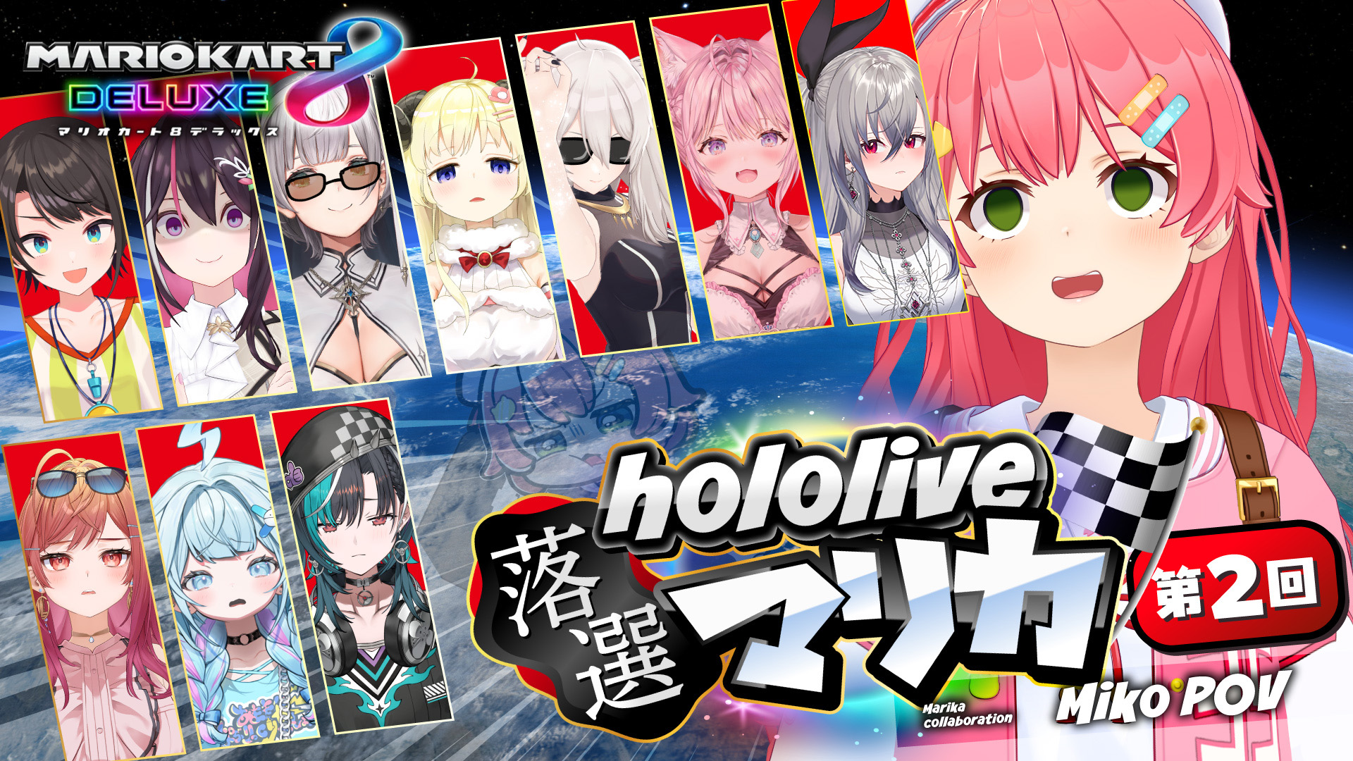 さくらみこ　ur 2枚　バラ売り不可 買取】さくらみこ OSR [エリートスパーク] hBP03-003 ホロライブ