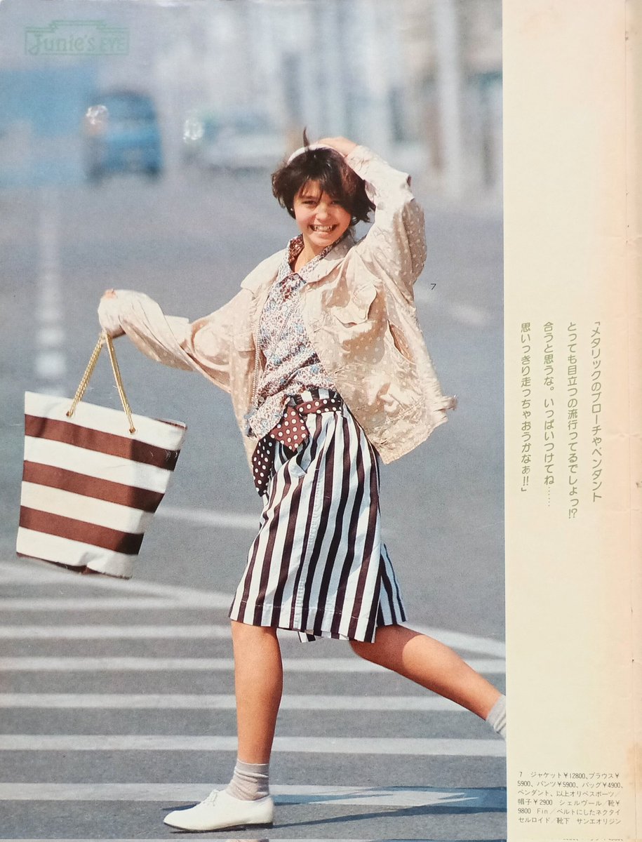 1986年 春夏ファッション プリント模様も残しつつ 大柄な水玉